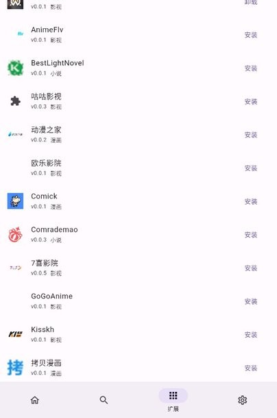 Miruapp