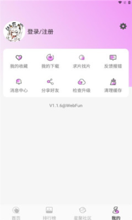 WebFunappٷ