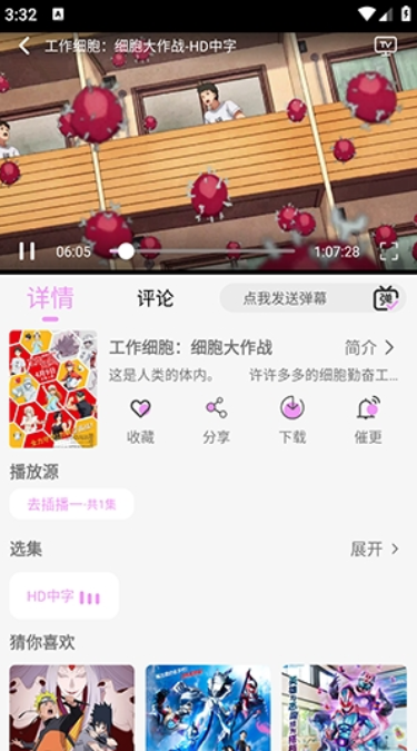WebFunappٷ