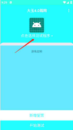 4.0app