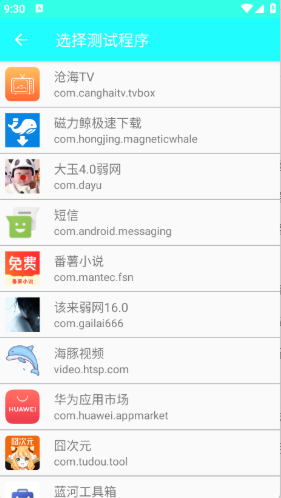 4.0app