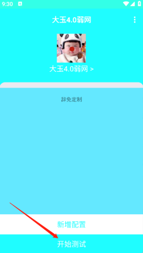 4.0app