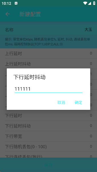 4.0app