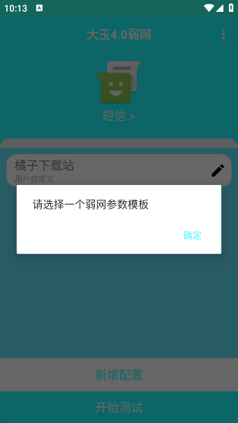 4.0app