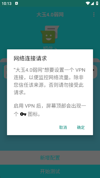 4.0app