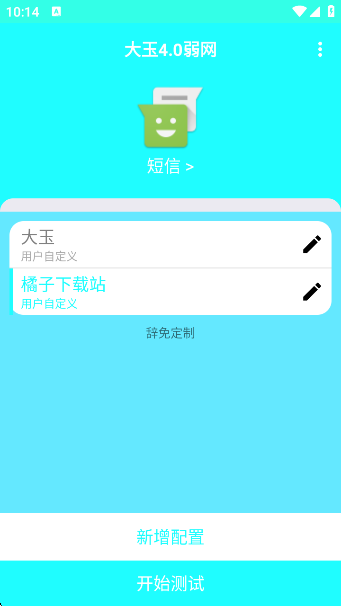 4.0app