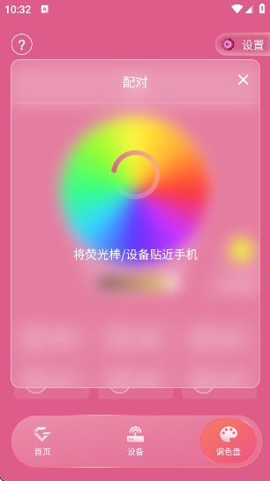 ӦԮٷ(IAG Official Light Stick)