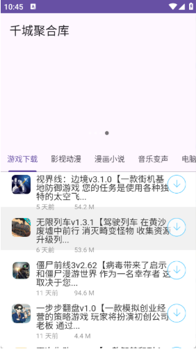 ǧǾۺϿapp