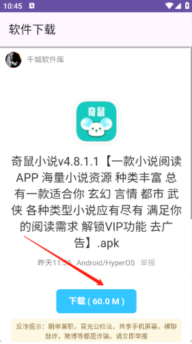 ǧǾۺϿapp
