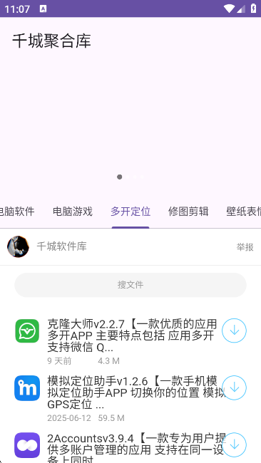 ǧǾۺϿapp
