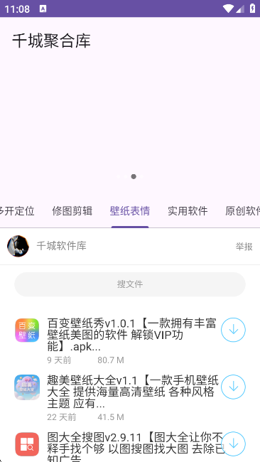ǧǾۺϿapp