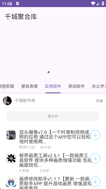 ǧǾۺϿapp