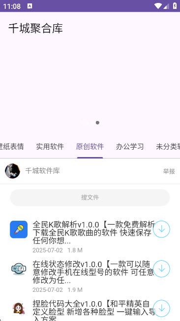 ǧǾۺϿapp