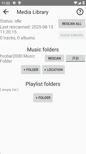 foobar2000ֲٷ