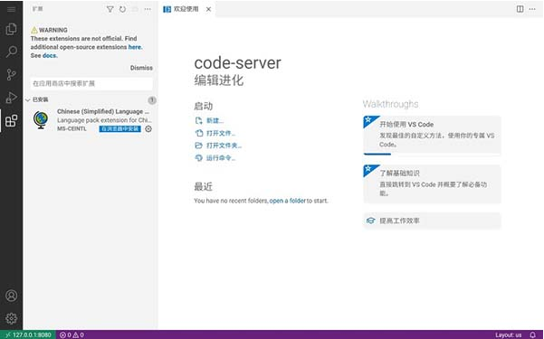 Code FAapp°