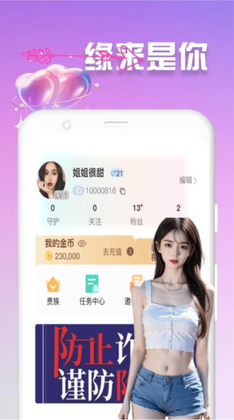 app