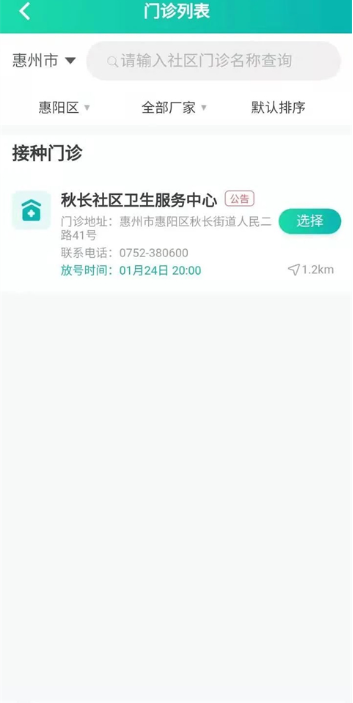 app°
