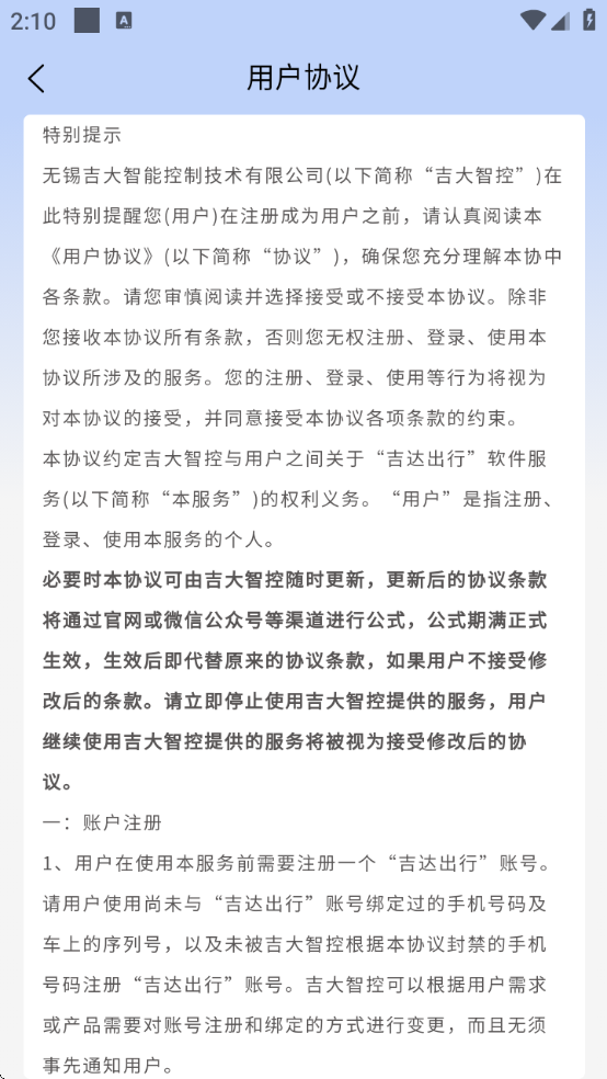 app