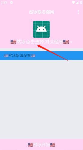 Ȼapp