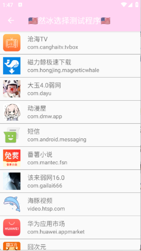 Ȼapp