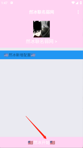 Ȼapp