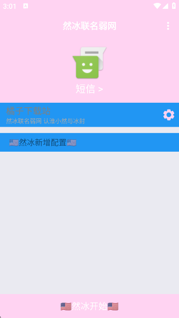 Ȼapp