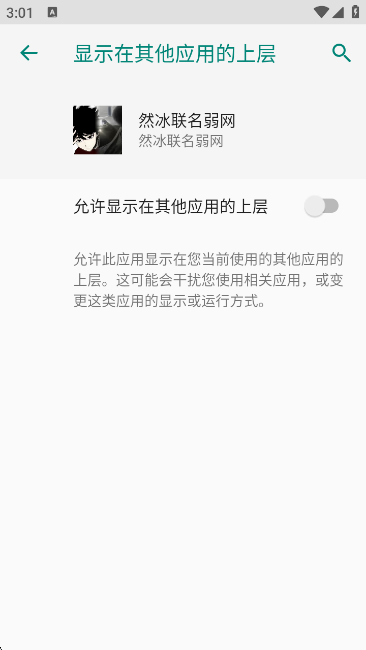 Ȼapp