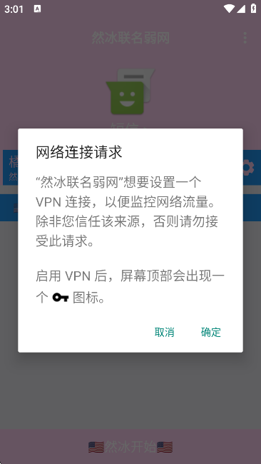 Ȼapp
