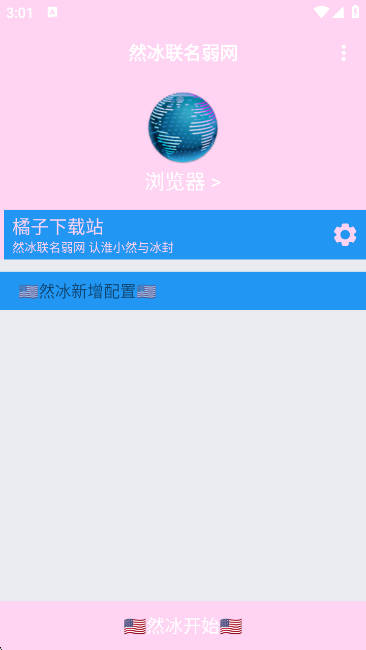 Ȼapp