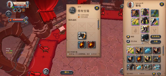 ȶol°(Albion Online)