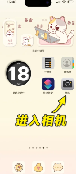iphone΢ͨô iphone΢ͨչ÷