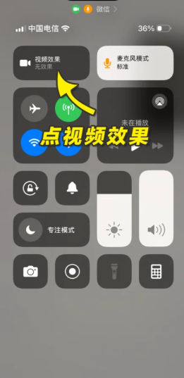iphone΢ͨô iphone΢ͨչ÷