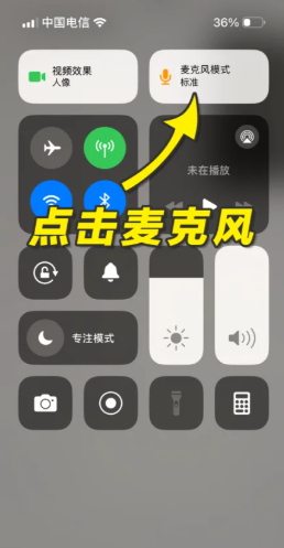 iphone΢ͨô iphone΢ͨչ÷