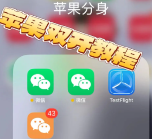 iphone΢˫ôŪ iphone΢˫̳