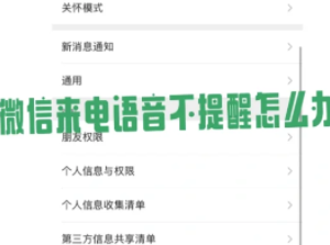 iphone΢粻ʾô iphone΢粻ʾ