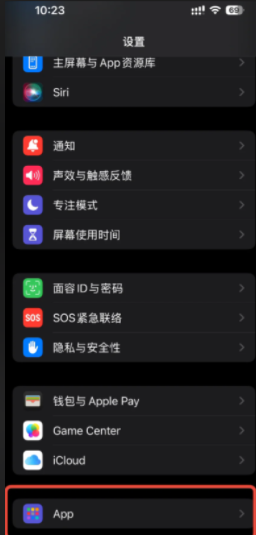 iphone΢粻ʾô iphone΢粻ʾ