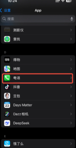iphone΢粻ʾô iphone΢粻ʾ