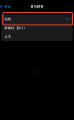 iphone΢粻ʾô iphone΢粻ʾ