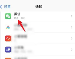 iphone΢粻ʾô iphone΢粻ʾ