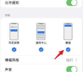 iphone΢粻ʾô iphone΢粻ʾ