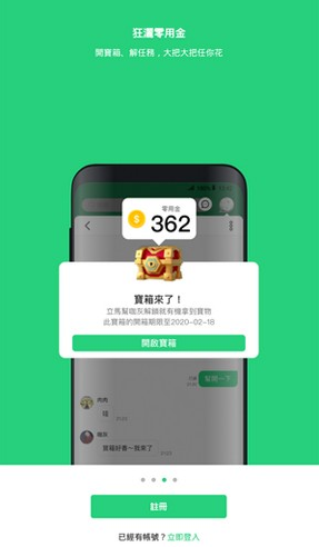 beanfunapp