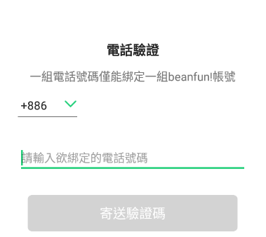 beanfunapp