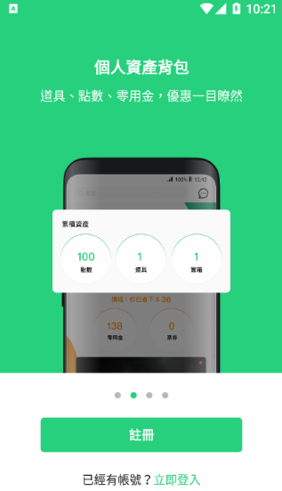 beanfunapp