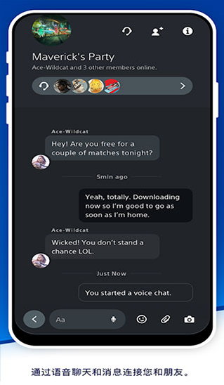 psϷ̵app(PS App)