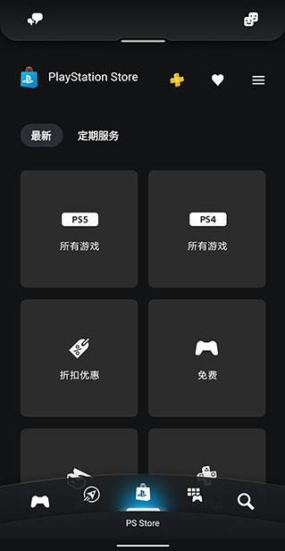 psϷ̵app(PS App)