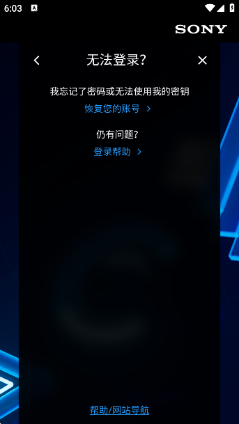 psϷ̵app(PS App)