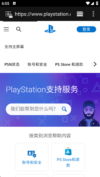 psϷ̵app(PS App)