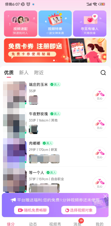 һapp׿2025