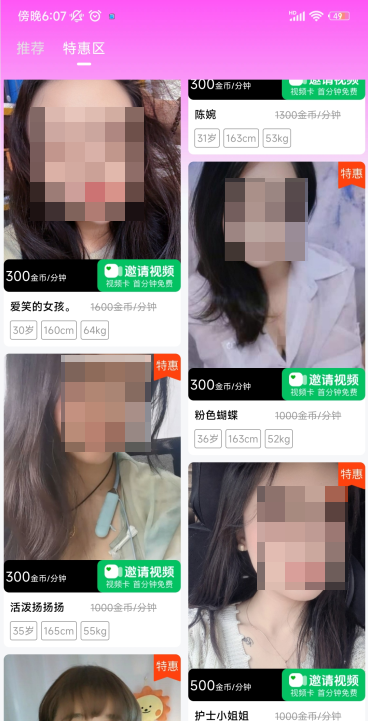 һapp׿2025