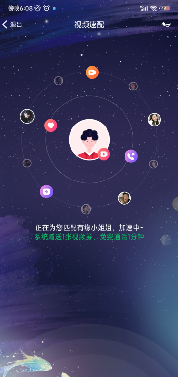 һapp׿2025